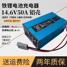 �F�늳ؿɳ�늳����16.8V14.8V12V12.6V����14.6V12.8V2