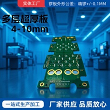 超厚电路板生产加工4MM10MM双面多层交通信号灯线路板PCB