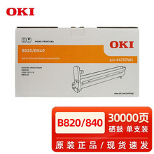 ԭ�bOKI �ۺ�B820dn B840dn��ӡ�C��ɫī��̼�ۺ�OKI���ĸй�� O