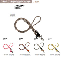 JOYSCOMM雙色混編滌綸頸繩波浪紋路戶外手機防丟掛繩斜挎掛繩耐用