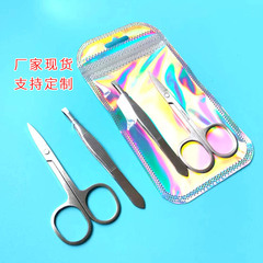 不鏽鋼眉剪2件套修眉套裝化妝美容修眉工具初學者修眉剪眉夾鑷子