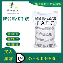 悵֮ЇHGˮۺȻXFPAFC턩ș