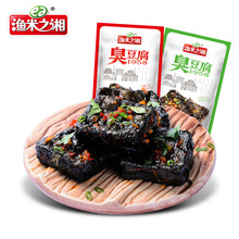 渔米之湘散称湖南臭豆腐长沙口味香辣味孜然味可代发湖南特产麻辣
