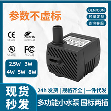 多功能小型鱼缸水泵循环泵潜水泵抽水泵鱼缸迷你小水泵吸水过滤泵