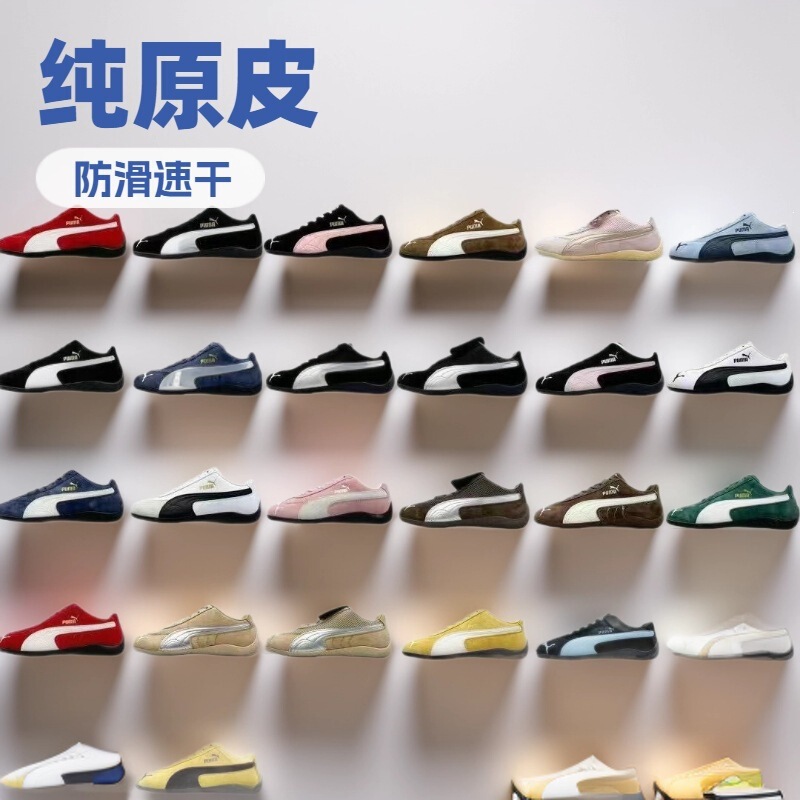 Putian PM racing shoes Speedcat, the same style as Li Qin's, for men and women, couples, retro low-top, trendy, versatile casual sneakers Putian PM racing shoes Speedcat, the same style as Li Qin's, for men and women, couples, retro low-top, trendy, versatile casual sneakers