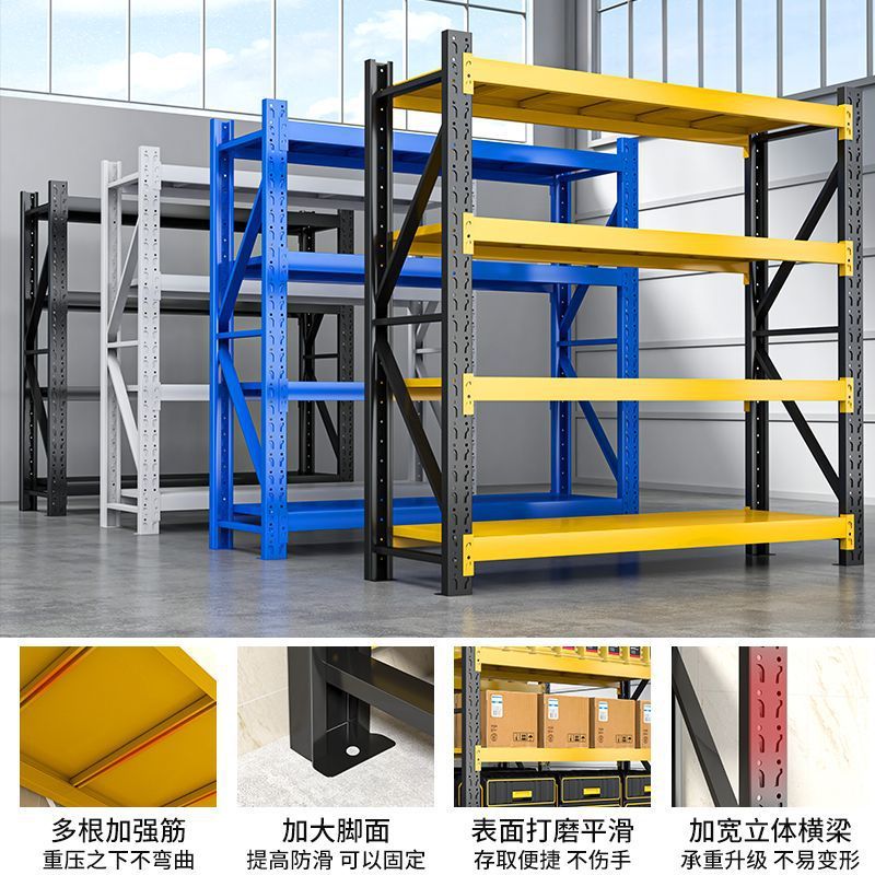 倉庫保管棚物置棚多層家庭用物置棚ベランダ収納棚スーパー重倉庫展示棚アングルスチール|undefined