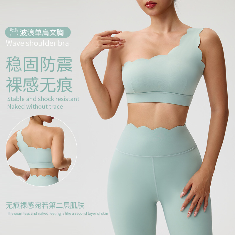 Seamless Wavy Edge Single Shoulder Strap Detachable Cup Sports Bra for Women, Push-Up Yoga Bra with Widened Hem and Beautiful Back Design Seamless Wavy Edge Single Shoulder Strap Detachable Cup Sports Bra for Women, Push-Up Yoga Bra with Widened Hem and Beautiful Back Design