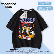 sonic衣服儿童t恤超音鼠索尼克童装夏特塔尔斯男女孩短袖上衣夏装