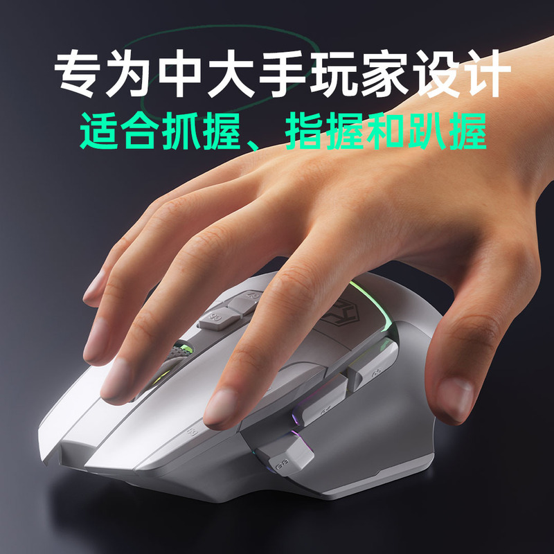 工厂直销无线三模电竞游戏鼠标狂爵蓝牙2.4G笔记本台式轻便携带|undefined