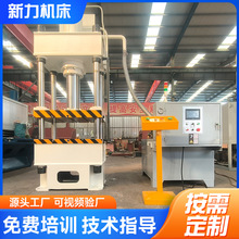 ���������������Һѹ��100t200t315tȫ�Զ���˫�����γ���ѹ����