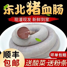 ��ʽ�|��Ѫ�c��S���ֹ��|�����i���iѪ�c�������r�F��Ѫ�c���l�o