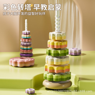 Strict selection of children's toys infant large rainbow rotating tower baby stacking music color graphics stacking music Toys