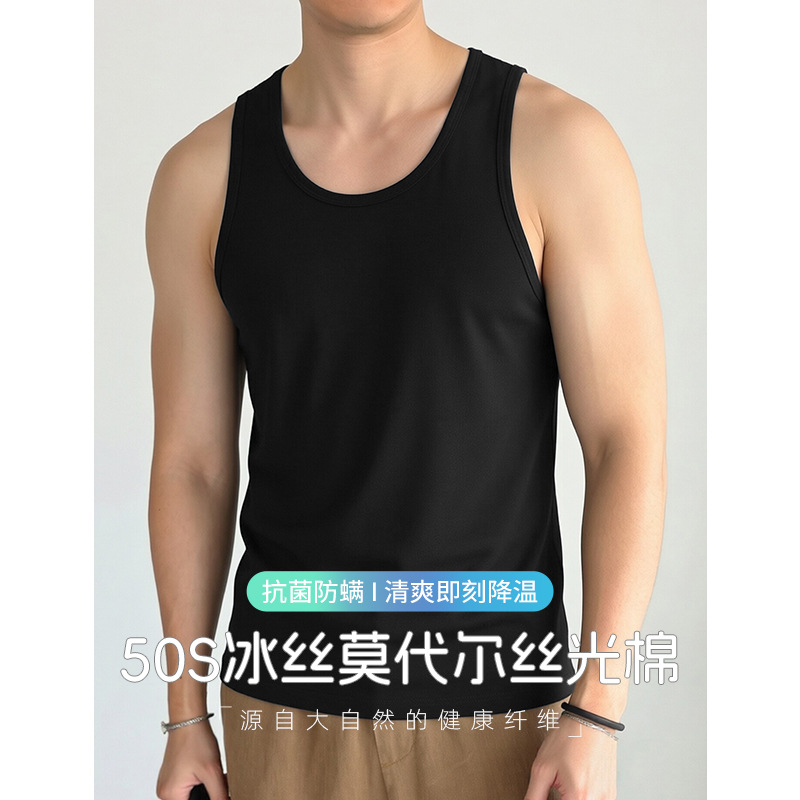 Antibacterial Modal Camisole