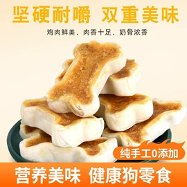 狗狗罐头零食;狗狗干粮;狗狗湿粮