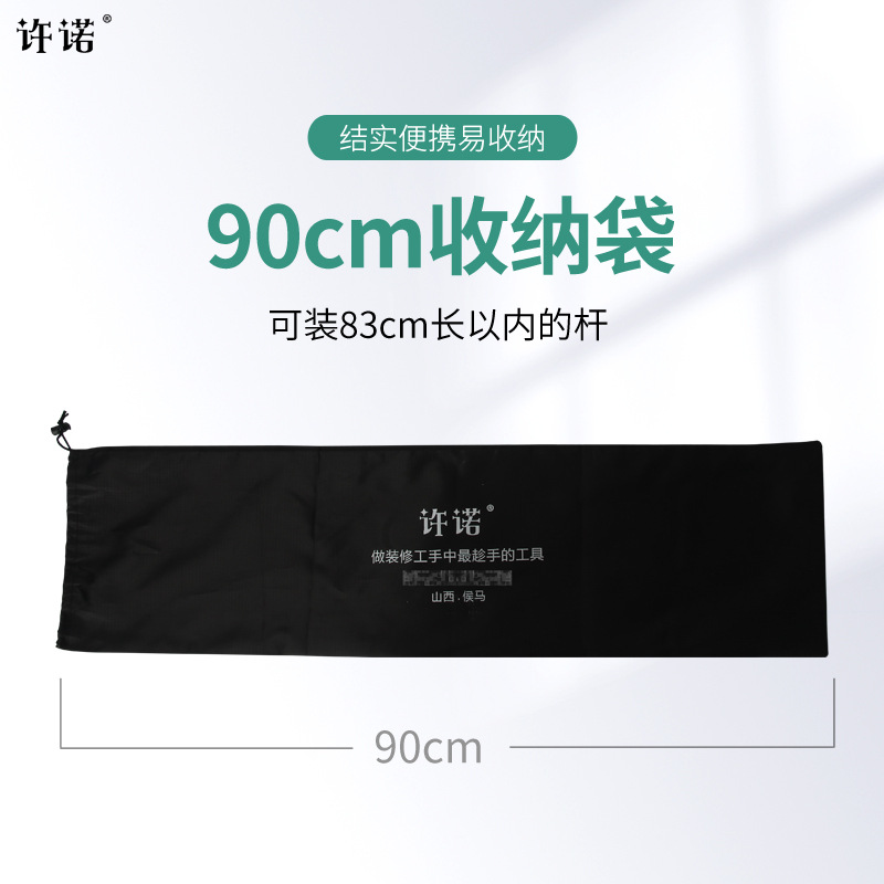 보관 가방 90cm