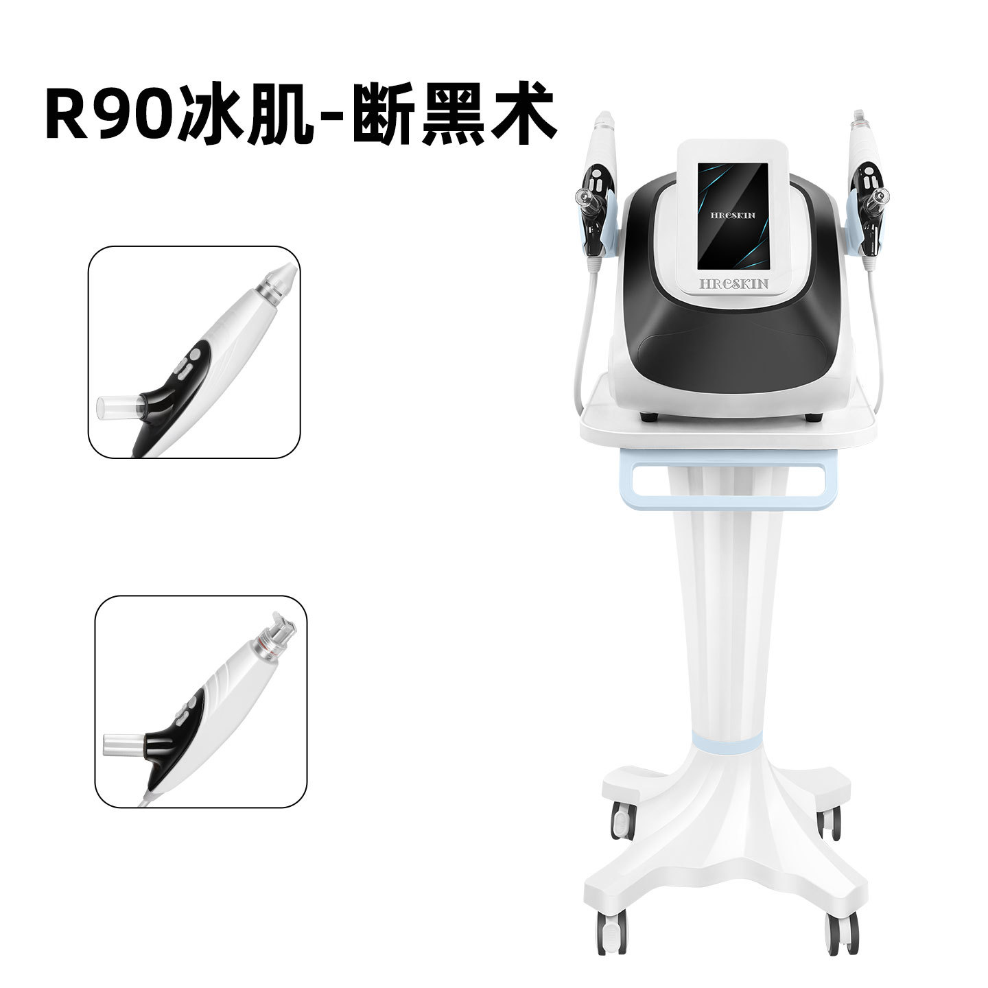 R90 아이스 스킨 블랙헤드 제거기 (트롤리 포함)