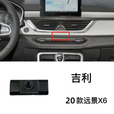 Car phone holder – GS/GL Boyue pro Plantronics - 20-geely-vision-x6