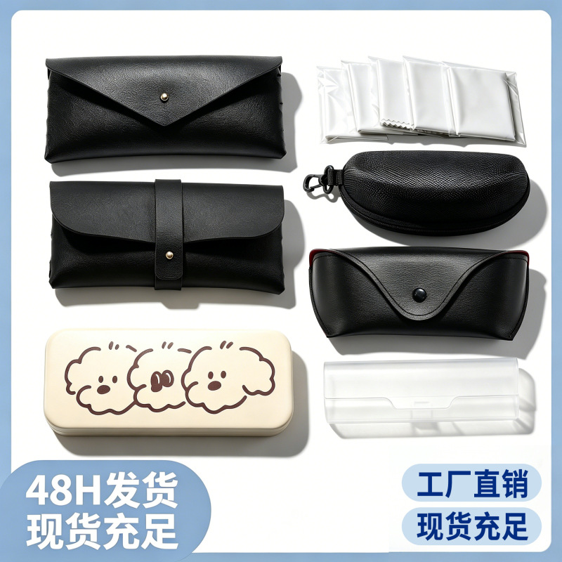Wholesale Glasses Cases, Sunglasses Storage Boxes, Portable Glasses Bags, Leather Glasses Storage Bags, Zipper Glasses Cases