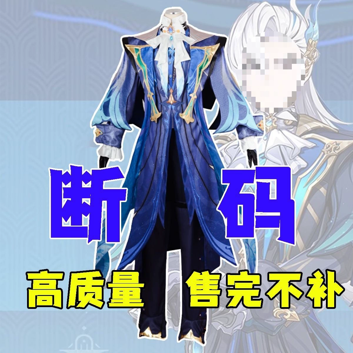 】Genshin Impact Cos Server Hutao Navilet Skirmisher Jiaming Shenhe Water God Cosplay Animation Exhibition Anchor