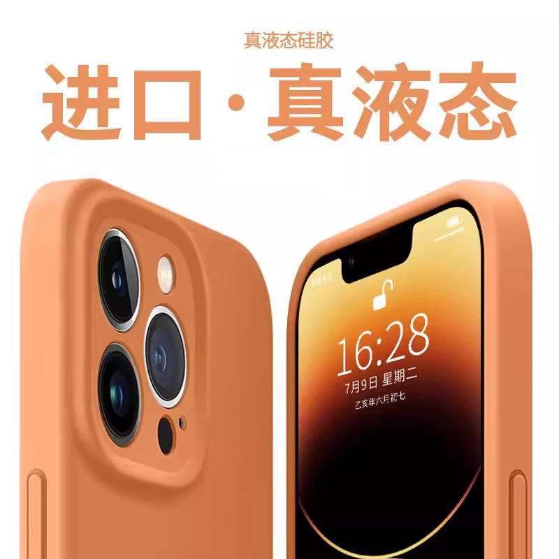 Aplicable a iphone15 cóncavo-convexo lente silicona líquida teléfono móvil Shell Apple 14/13PROMAX resistente a la caída Shell 12/11