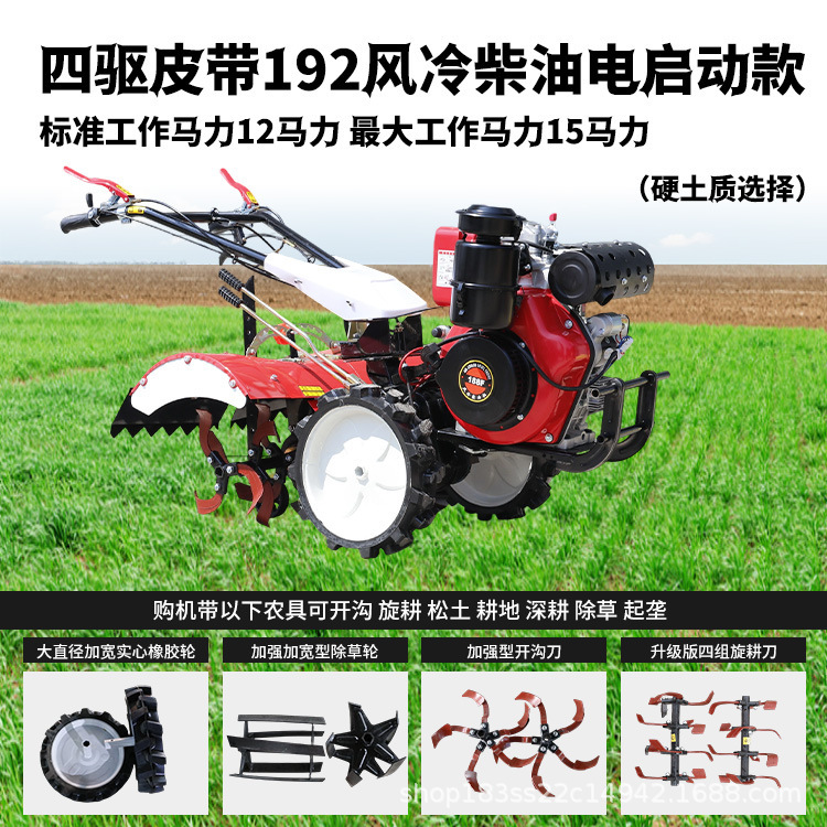 微耕机新款柴油农用旋耕机老人耕地新型小型多功能犁地开沟四驱|undefined