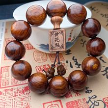 大叶黄花梨20mm高密度顺纹佛珠手串非洲红瑰宝花梨木文玩念珠