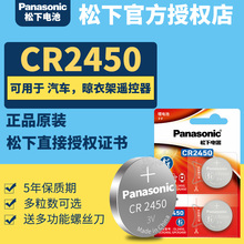 �m��CR2450�~��늳�3V�m�Ì��R3 5ϵ�� ����܇�b����lir耳�
