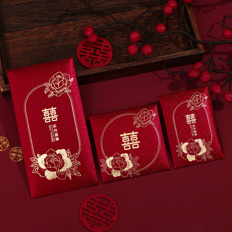 结婚接亲堵门小红包专用2025新款拦门个性婚礼迷你红包袋婚庆用品|undefined