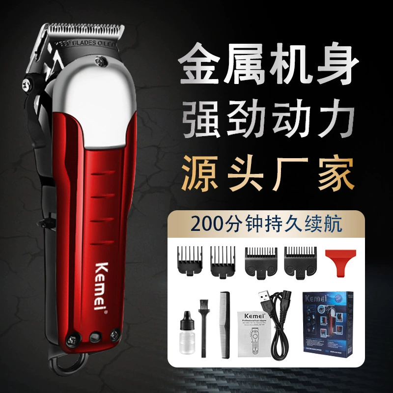 (Cross-border trading), Kemei, electric professional hair clipper for haircut, head sculpture for Undercut haircut, high power