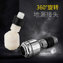 ϴ�C��©�f����^ ϴ������ˮ�����Ϗ��^ ��©��ͨ���zȦ�ӿ�