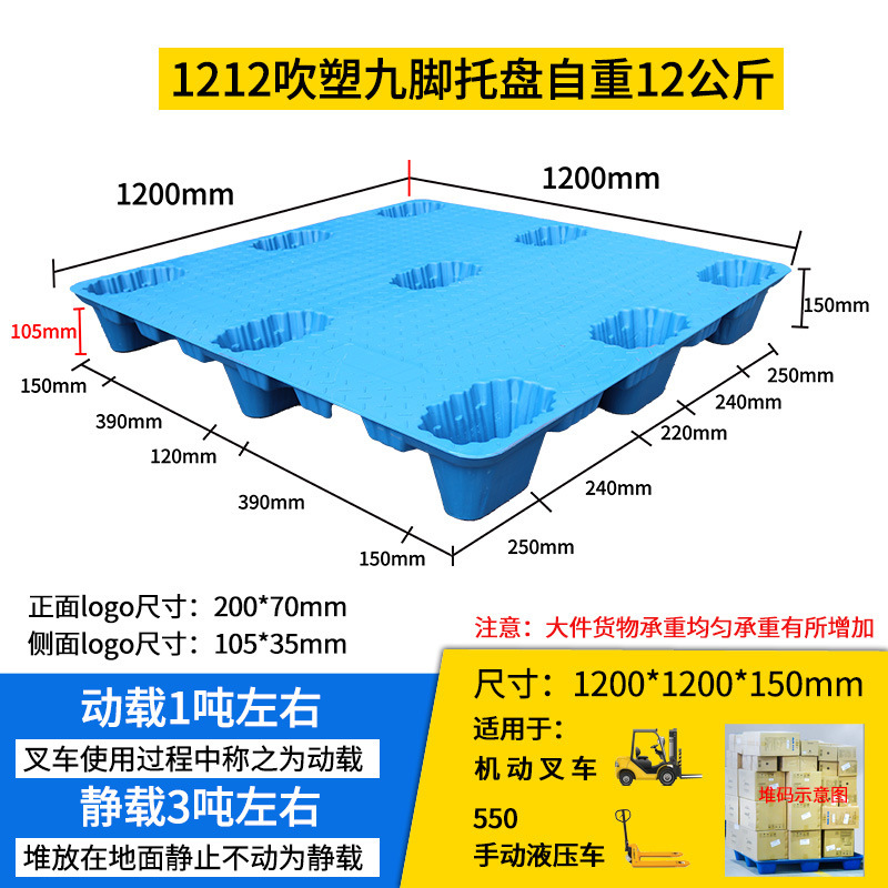 파란색 1200*1200*150mm 12kg