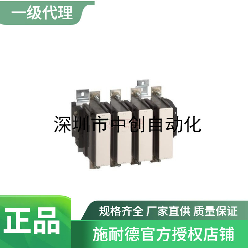 施耐德代理优惠现货接触器LC1F800MW低压接触器