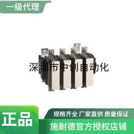 施耐德代理优惠现货接触器LC1F800MW低压接触器