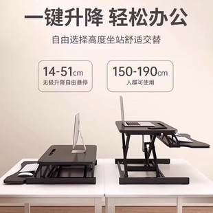 Cross-Border Wholesale Office Computer Desk Lifting Desktop Workbench Computer Desk Desktop Desktop Home Folding Bracket
