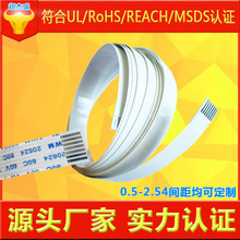 力宇刻字机排线TC1261导带HC/SC-1260电脑刻绘机小车数据线高柔性