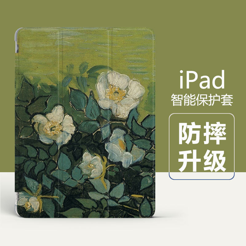New iPad protective case wholesale 2021 tablet leather case iPad567 30% dormant ultra-thin one generation