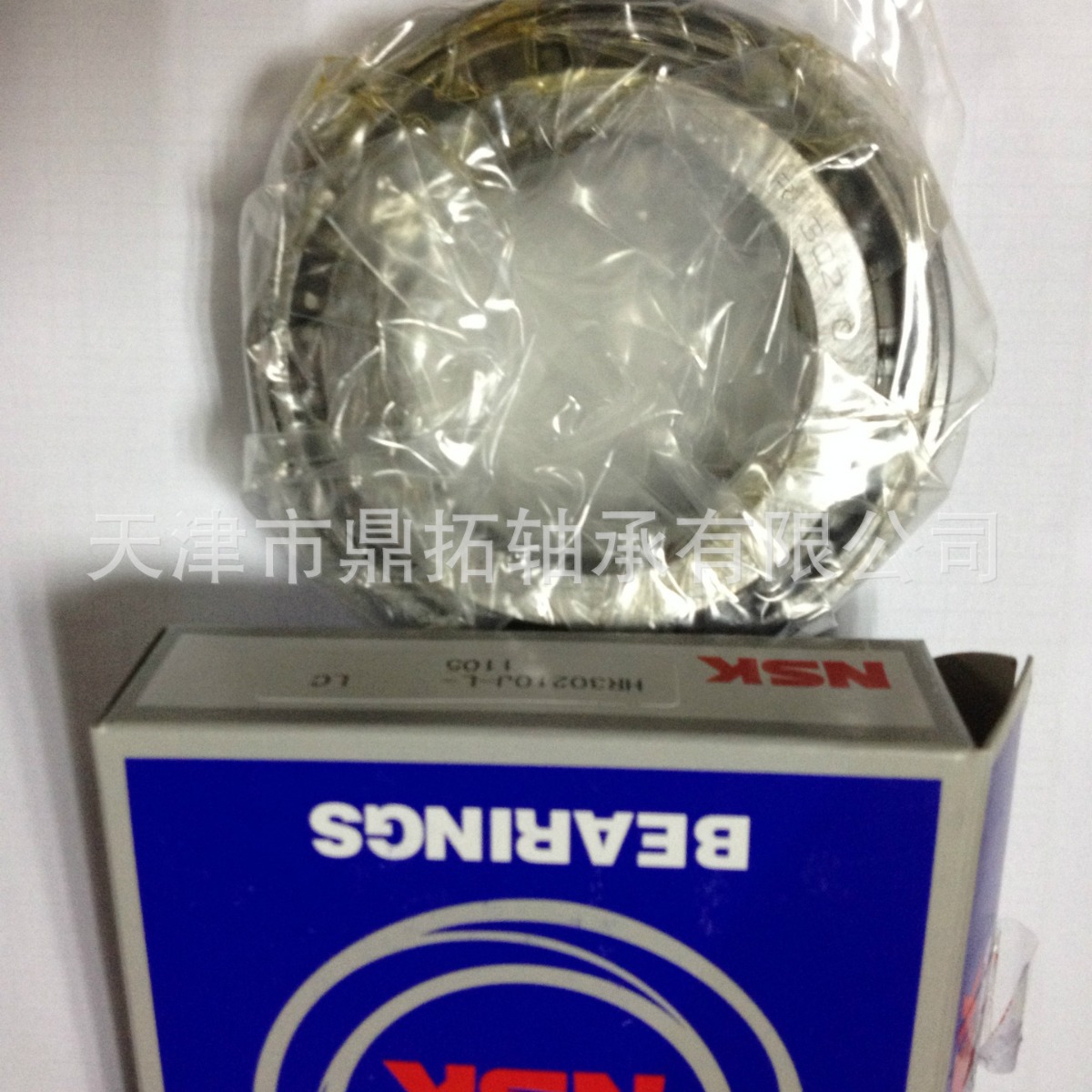 NSK轴承HR32004 32005 32006 32007 32008 32008 32009 32010J