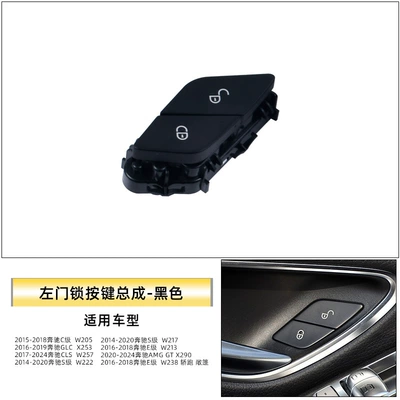 Other Automotive Interior Supplies – Button - left-door-lock-button-assembly-black