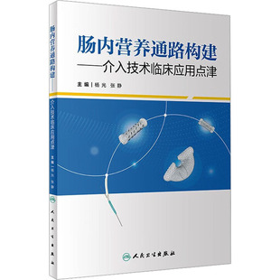 �c�ȠI�Bͨ·����&mdash;&mdash;���뼼�g�R�������c�� �ȿ� �����l������
