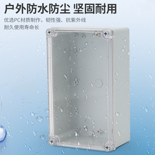 Ag Type Transparent Button Box Waterproof Outdoor Monitoring Terminal Battery Outdoor Wiring Sealed Box Abs Plastic