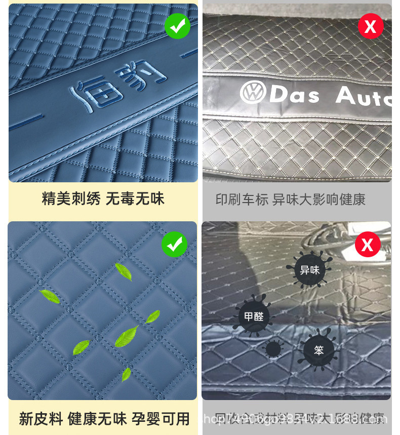 Byd Seal 07Dm-I/Ev Trunk Mat, Special New Model Car Interior Full-Coverage Trunk Mat