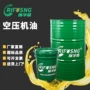 瑞孚螺杆式空气合成压缩机油