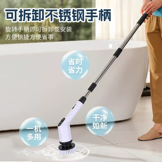 新款电动清洁刷十合一语音播报大显示屏三档夜灯防水旋转无线长柄
