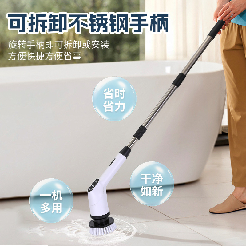 Cross-border electric cleaning brush detachable handle floor cleaning artifact multifunctional waterproof powerful cleaning sweeping brush Cross-border electric cleaning brush detachable handle floor cleaning artifact multifunctional waterproof powerful cleaning sweeping brush