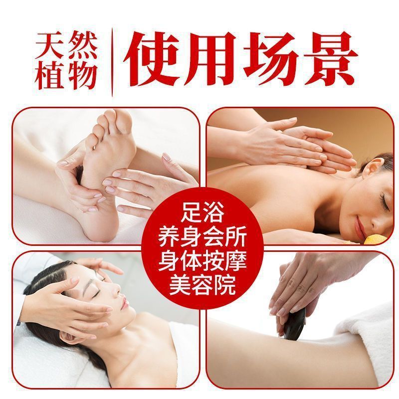 小瓶按摩精油艾草全身用通经络刮痧开背推拿油美容院SPA足疗批发|undefined