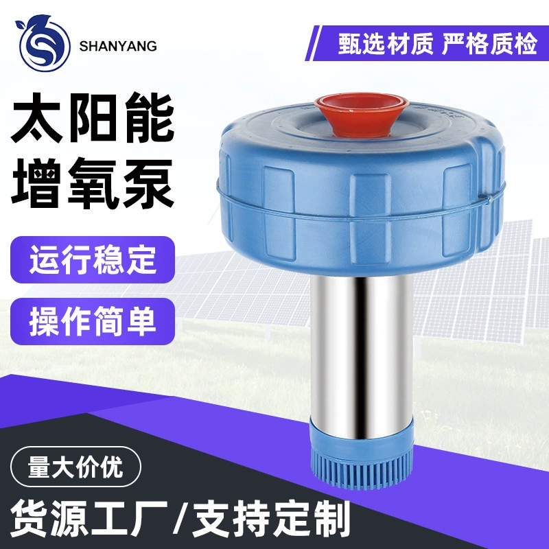 Солнечный насос для разведения рыбы 3 дюйма 24В 48В с большим потоком, полностью автоматический насос для разведения воды в домашних условиях.