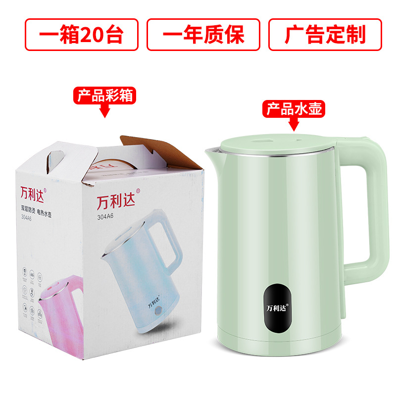 2.3L round lamp green 75cm wire