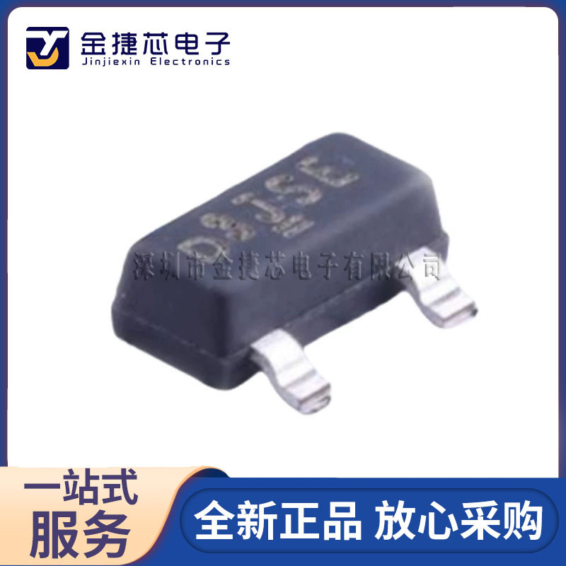 全新原装 SI2323DS-T1-E3 丝印D3JSE 封装SOT-23 3.7A/20V MOS管