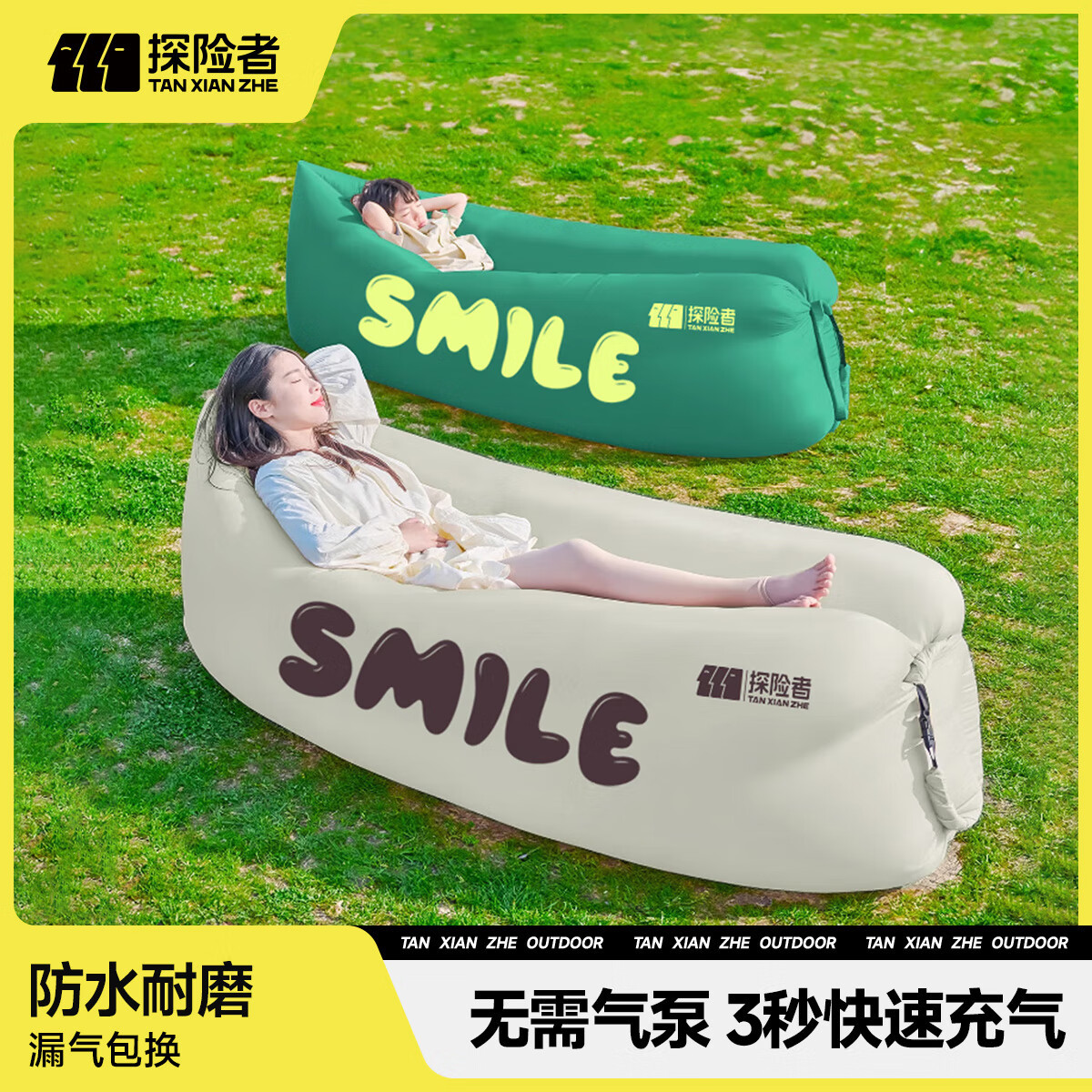 Explorer Inflatable Sofa Outdoor Camping Lazy Air Mattress Single Portable Camping Music Festival Air Bed