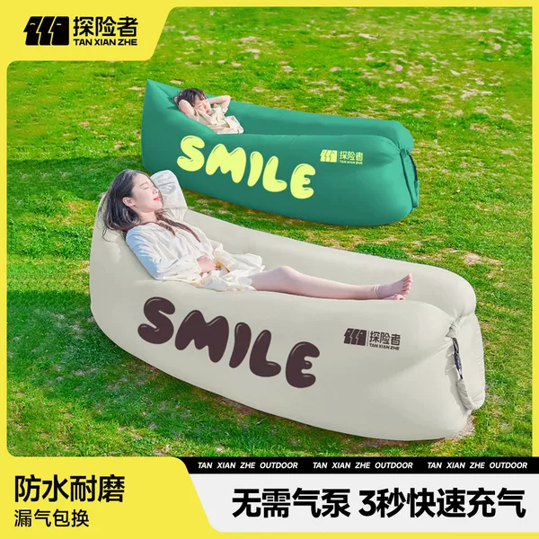 Explorer Inflatable Sofa Outdoor Camping Lazy Air Mattress Single Portable Camping Music Festival Air Bed